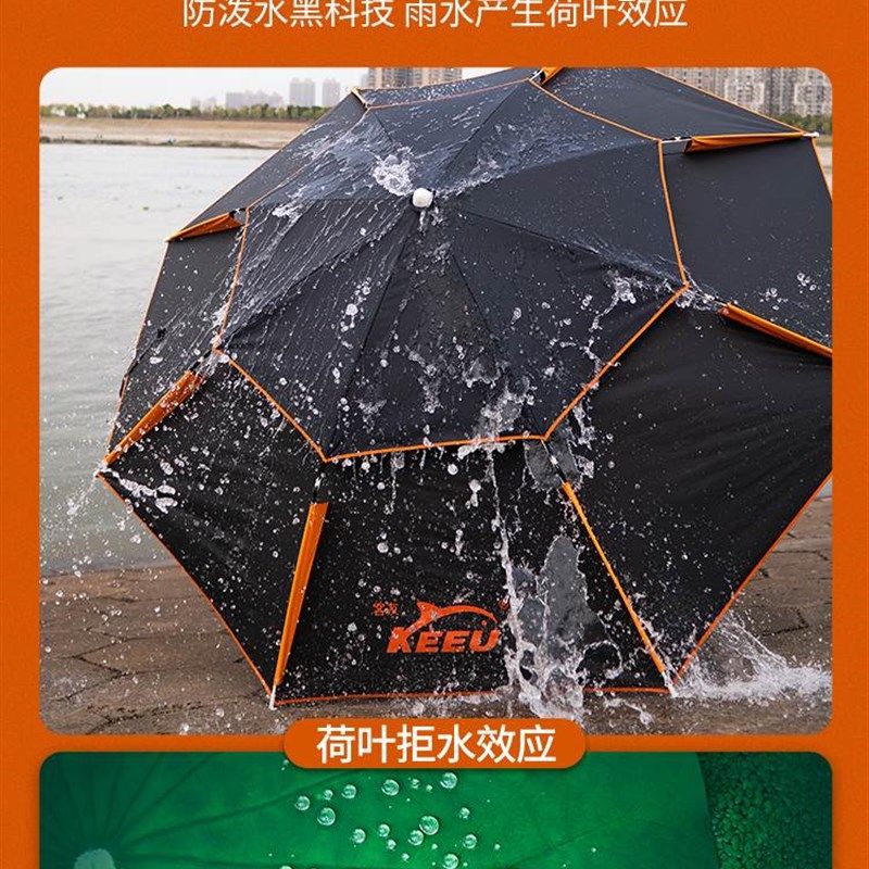 极速客友钓鱼伞大钓伞o万向遮阳伞防暴雨伞加厚户外便携垂钓专用