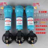 极速厂促新厂销小型冷乾燥空压机精密汽水油水分离过滤Y器空气压