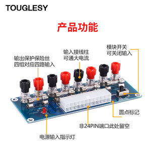 极速XHb 电脑电源转接板ATX转接板电板引出模块供电输出 M229台式