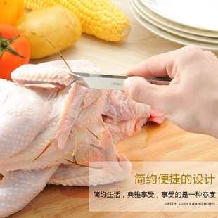 极速三文鱼拔刺镊子去鱼r骨鱼刺神器家用拔骨钳拔刺拔毛夹商用挑