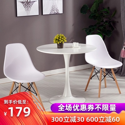 极速会议洽谈桌椅组合咖啡奶w茶接待小圆桌子郁金香简约阳台休闲