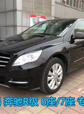 极速左右軚舵e脚垫06-17款宾士R320 R350 R400 R300 R500平治benz