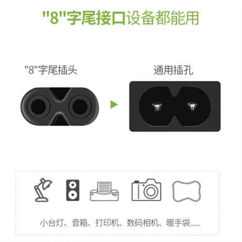 新品适用乐视TV X43S液s晶彩色L433L3电视机电源线两脚插头8字2孔