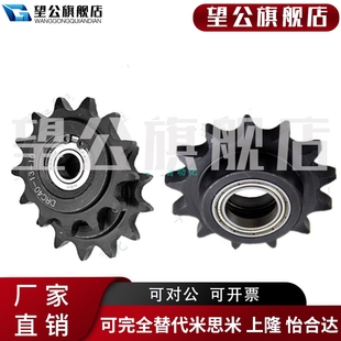 极速工业链条链轮滚轮SP2l5B