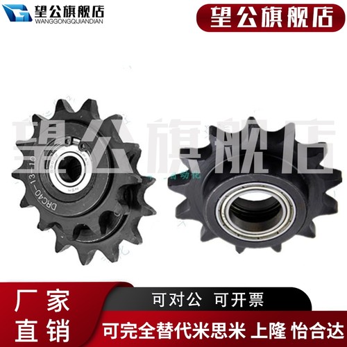 极速工业链条链轮滚轮SP2l5B 16 17 18 19 20 21 22 23 24 25 26