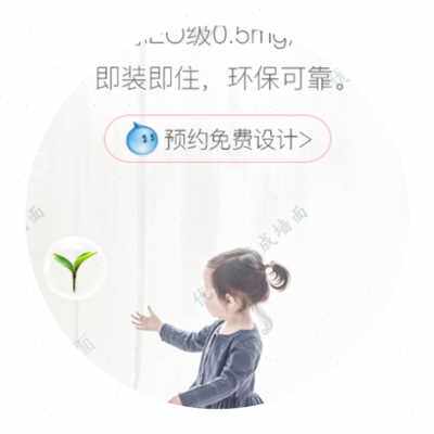 极速新墙维竹木纤板集成墙板vPVC装饰D板吊装背景墙快顶板自装墙