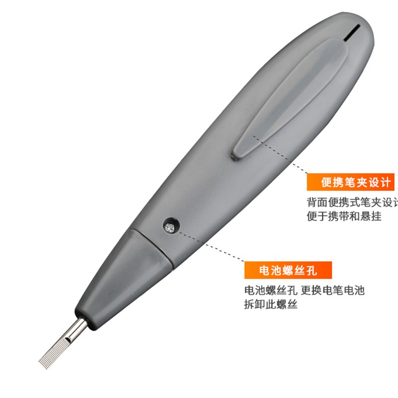 极速。数显验电j笔验电笔家用试验电笔多功能数字电工验验电笔感