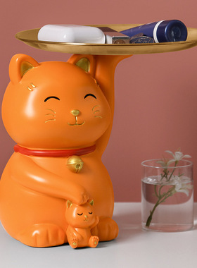 极速招财猫收纳摆件桌面装v饰品玄关钥匙托盘糖果盘暴力熊客厅酒