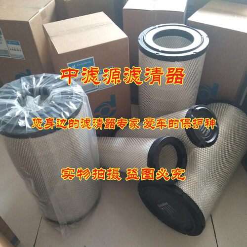 新品P532966空气滤芯适用11N6u-27040唐纳森474-00040 AF25667 40