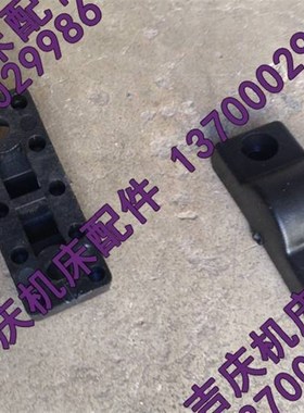 极速沈阳机中捷钻床 Z3050r Z3040 挡块 48902 限位块 压板 尼龙