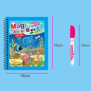 极速儿童水笔画绘画书神奇的水画本水G画板无限水显画本水魔法涂