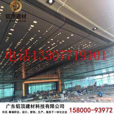 极速厂销厂促木纹氟碳漆冲孔铝单板门H头雕花吊顶幕墙外墙造型穿,金属材料及制品,金属加工件/五金加工件,淘宝优惠券,粉丝福利购,淘宝优惠卷