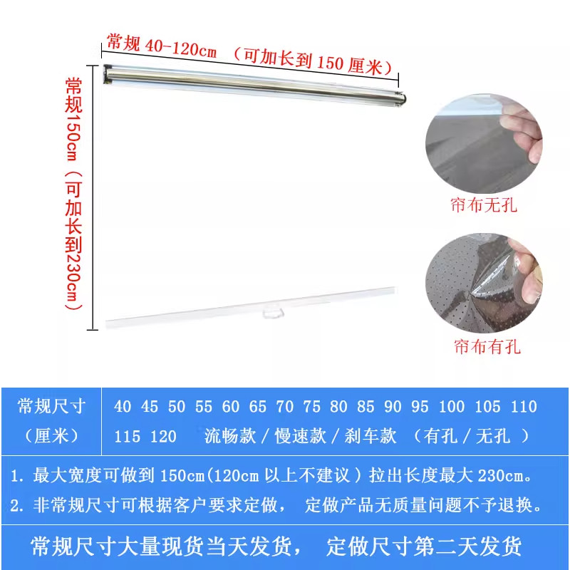 极速冷柜拉帘夜帘l超市展示柜保温帘子点菜柜熟食柜保鲜柜透明卷