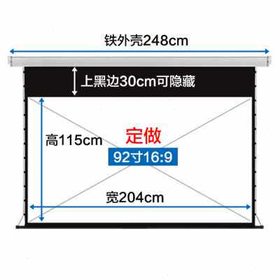 极速新拉线电动幕布遥控自动升降投影布家用100寸抗光Z屏壁挂投影