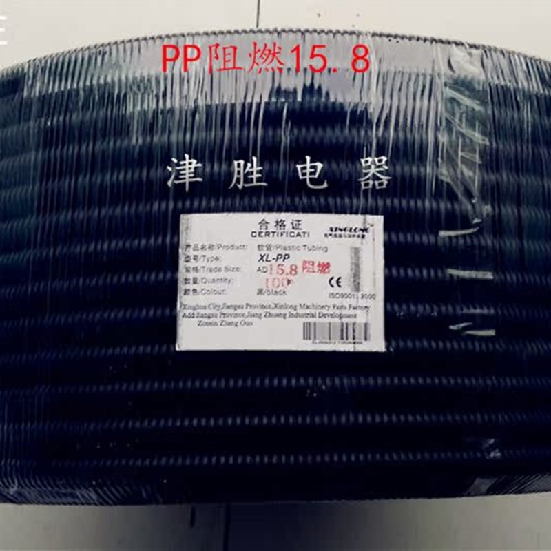 极速阻燃15.8 PE PP PA聚丙D烯聚乙烯波纹管塑料穿线软管汽车排线