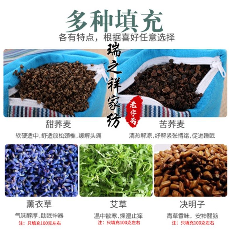 极速枕头硬枕超高加厚加高纯棉y老粗布苦荞麦麦壳护颈椎单人护颈,床上用品,功能枕/保健枕/养生枕,淘宝优惠券,粉丝福利购,淘宝优惠卷