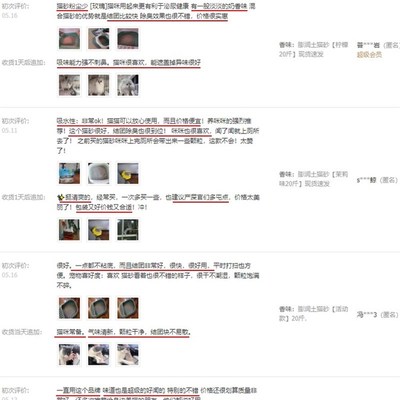 极速Cat litter package waterx absorption cat litter 10kg 20k