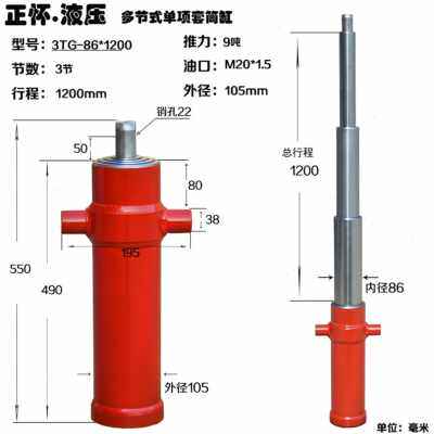 极速厂销液压顶翻压油缸多节升降u货F车农用液件车伸缩式油顶配斗
