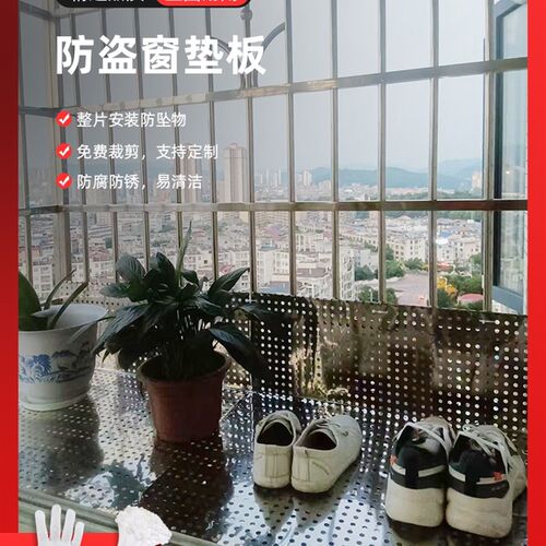 极速。304不锈钢冲p孔网板冲孔板镀锌铁板铝板筛板圆孔板过滤网片