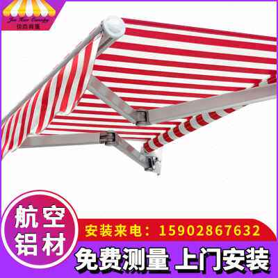 极速厂销遮阳棚折叠m伸缩式电动收缩遮阳棚阳台防雨户外帐篷布庭