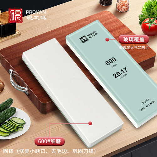 极速砚之砥磨刀石家用白刚玉单面油石专J业磨镜面效果淋水即磨固