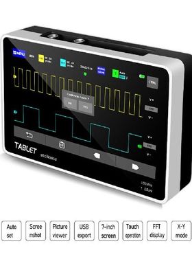 极速1013D High Accuracy Digital Oscilloscope 10S0MHz Bandwid