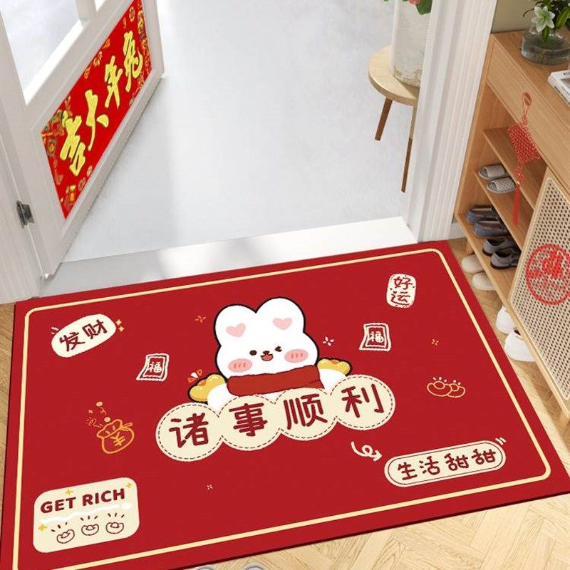 极速2023兔年j进门地垫新年喜庆入户门垫防滑脚垫家用门口玄关红,居家布艺,入户地垫,淘宝优惠券,粉丝福利购,淘宝优惠卷
