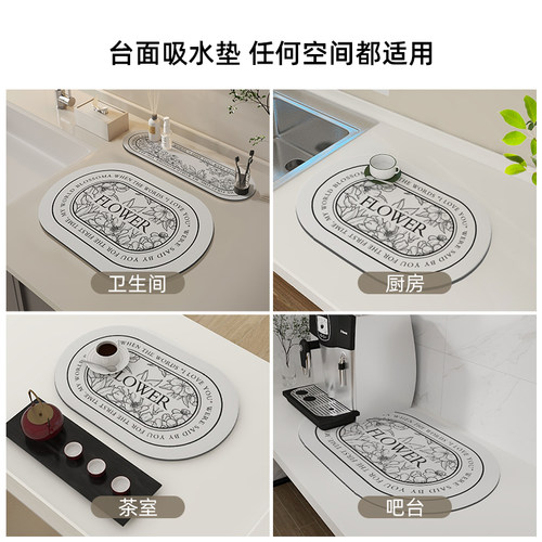 新品沥水垫美g式复古化妆室洗手台台面垫子长条形家用隔热可裁剪