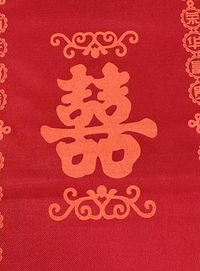 极速结婚传代麻袋婚n礼用的大号红色布袋子婚房铺床新人踩地上婚