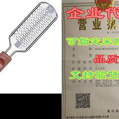 新品Makartt Calklus Remover Foot File Coarse Foot Rasp Stain
