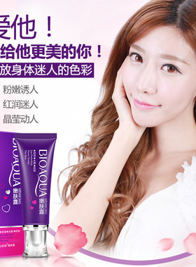 极速30G Bioaquia Gel Lips Whitening Lip Hygiene Lips Whiteni