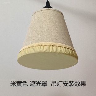 极速灯太亮遮光j贴灯罩防刺眼婴儿卧室灯罩宝宝灯光遮挡护眼灯光