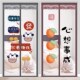 极速农村防蚊门帘入户门透明门口免打孔蚊帐沙R纱门木门自吸宿舍