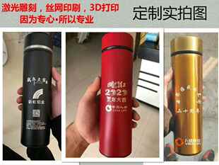 极速lSouvenir Birthday Cup ropeB holding gift box vaocuum cu