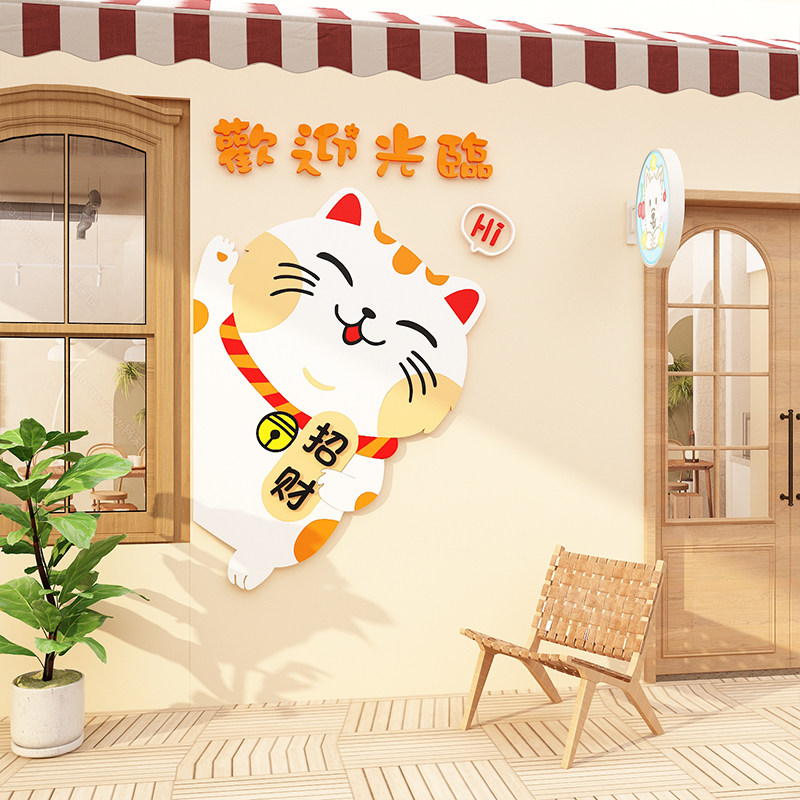 极速网红奶茶烘焙k店蛋糕房墙面装饰挂件咖啡厅橱窗门口拍照区创,家居饰品,文化墙贴,淘宝优惠券,粉丝福利购,淘宝优惠卷