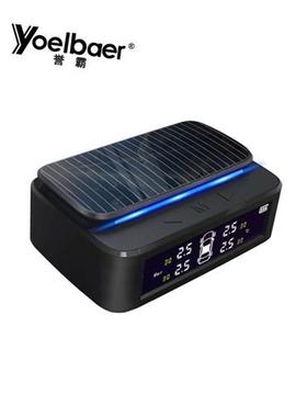 极速大屏胎压m监测器车机内置外置通用uSsb无线检测器