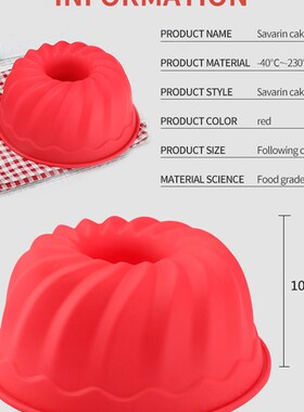 极速Cake Silicone Mold 9 Ivnch Gear Shape Mousse Cake Bakewa