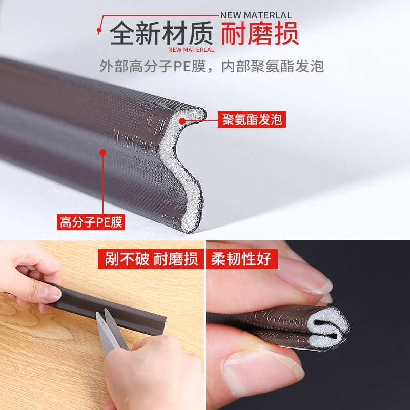 极速窗户密封条防漏风塑钢断桥铝门窗缝隙防风保暖隔X音贴挡风神