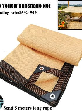 极速Outdoor Awning Anti-UV Sun Shade Net CamOping Canopy Ten