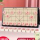 极速中国象e棋磁性带棋盘儿童大号磁吸棋子五子棋二合一迷你折叠