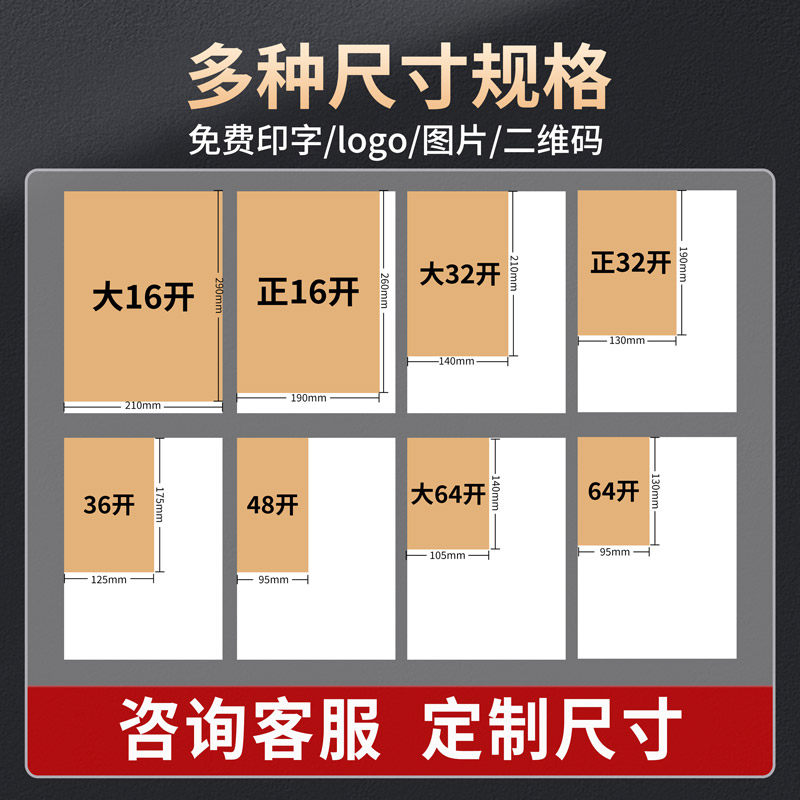 极速单据定制送货单n二联销货销售清单三联收据定制合同费用报销,文具电教/文化用品/商务用品,单据/收据,淘宝优惠券,粉丝福利购,淘宝优惠卷