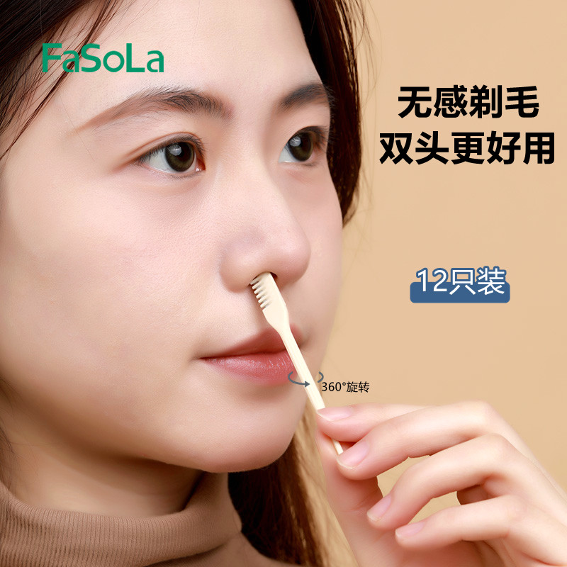 极速鼻毛刮毛器手动清理鼻u孔神器鼻毛修剪器男女士鼻毛小剪刀去