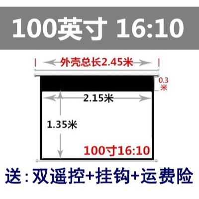极速投50寸手动电动式投影架背L豪新款布幕M窗帘布幕布遥控改挂慕