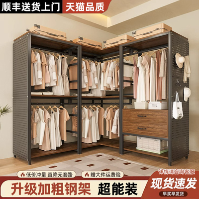 开放式衣柜组合衣帽架