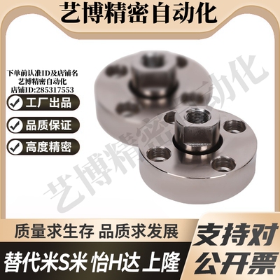 WHG02-M3/4/5/6/8/10/12/14/16/18/20/22/24/26/30/36 浮动接头