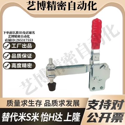 WDC12055/WDC12412 WDC12210代替怡合达直底座垂直压紧式快速夹钳