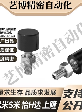 Y合达TDC43-M3/M4/M5/M6/M8/M10-L10/L16/L20/L25L30L40L50L60L70