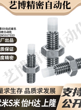 MI思米SPUS12-30/SPUS12-40/SPUS12-50/SPUS12-60/SPUS12-70