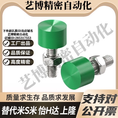 Y合达TDD11-M3/M4/M5/M6-L10/L16/L20/L25/L30/L35/L40/L50防静电