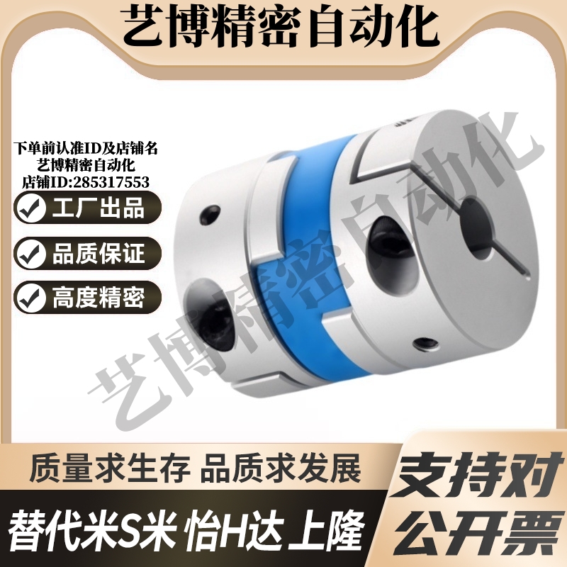 SHANG隆联轴器CPDR-D50-A10 11 12 12.7 14 15 16-B17 18 19 20